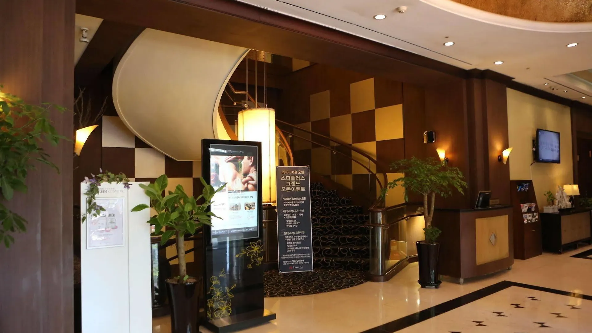 Ramid Hotel Soul